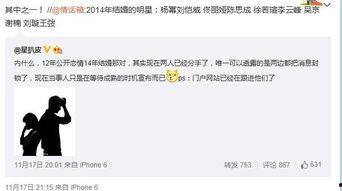 娱乐爆料号最新消息,最新热点事件大揭秘！