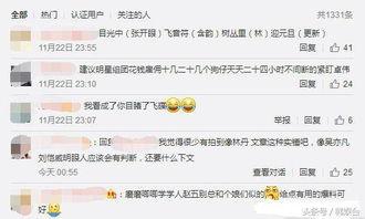 伟卓最新爆料消息视频,揭秘视频背后的惊人真相 第3张 伟卓最新爆料消息视频,揭秘视频背后的惊人真相 第3张