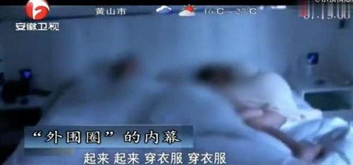 海天网络大v爆料视频,视频内容深度解析  第2张